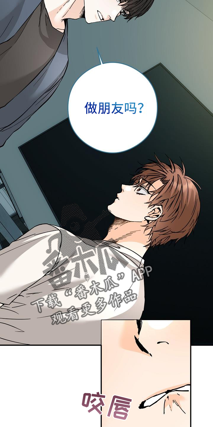第90章：搞不懂1