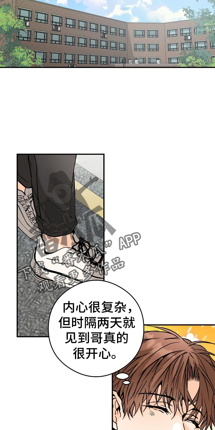 第92章：危险15