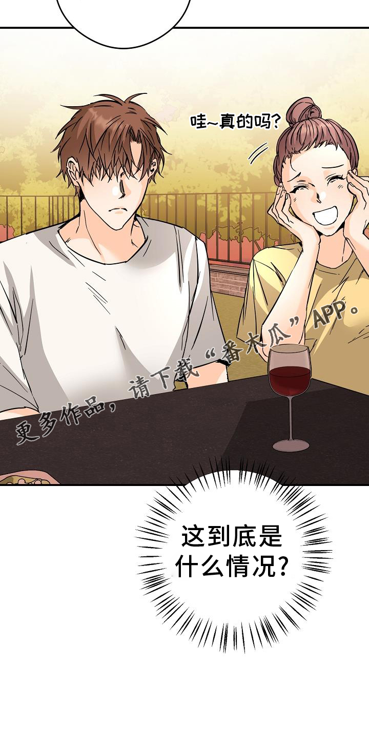 第88章：守门员29