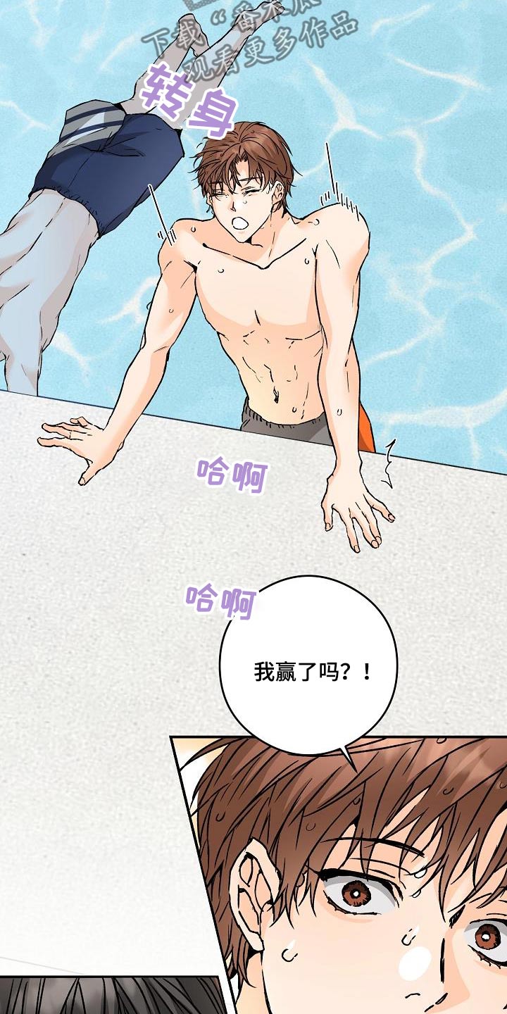 第86章：打赌24