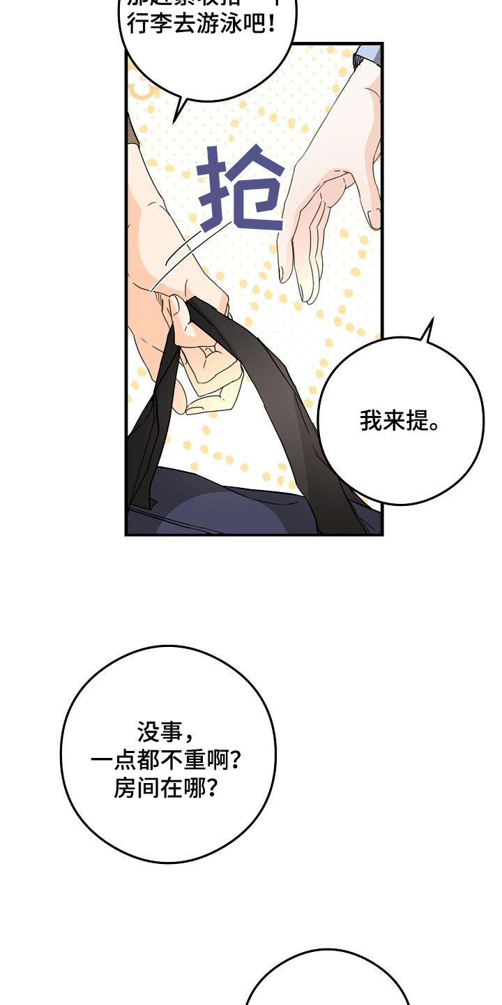 第85章：荣幸5