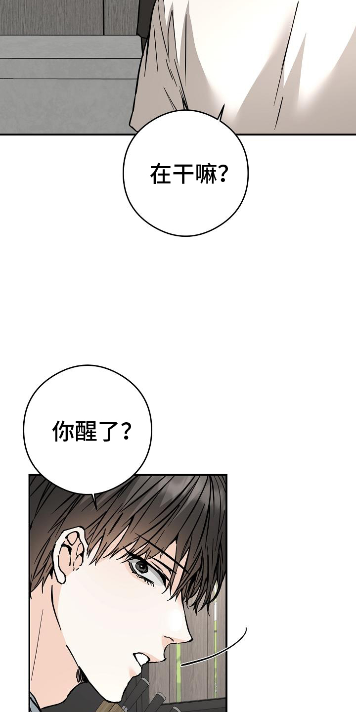 第91章：这样就好20
