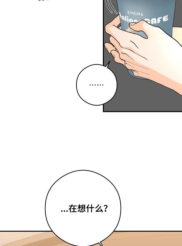 第94章：赌上最后的一切12