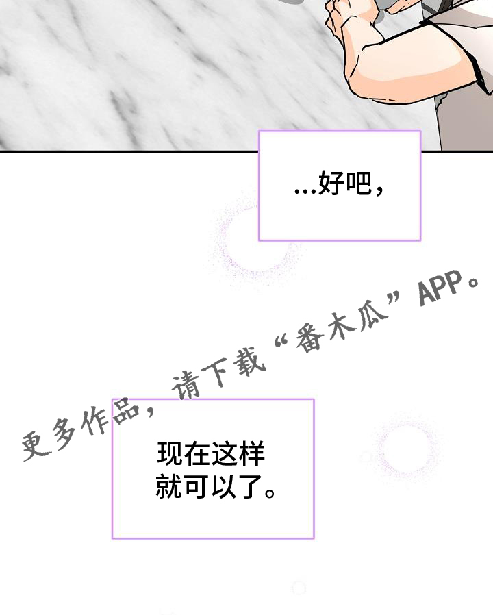 第91章：这样就好30
