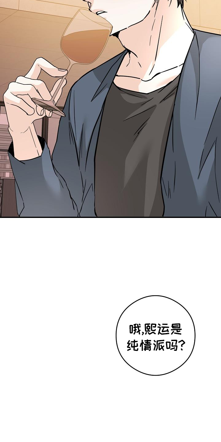 第88章：守门员16