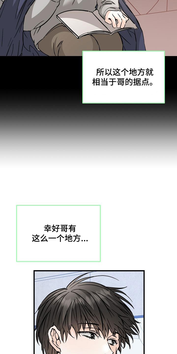 第85章：荣幸14