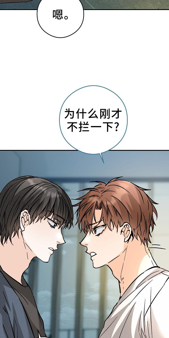 第89章：质问18