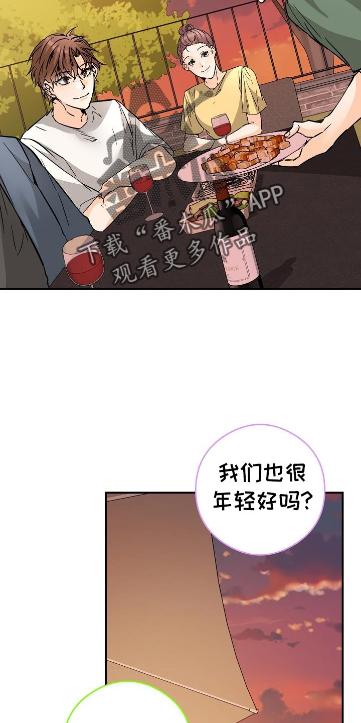 第88章：守门员7