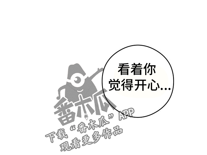 第92章：危险21