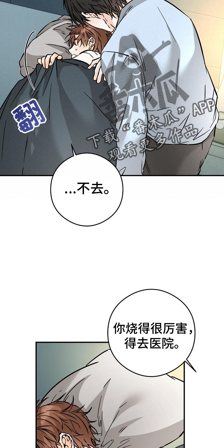 第91章：这样就好5