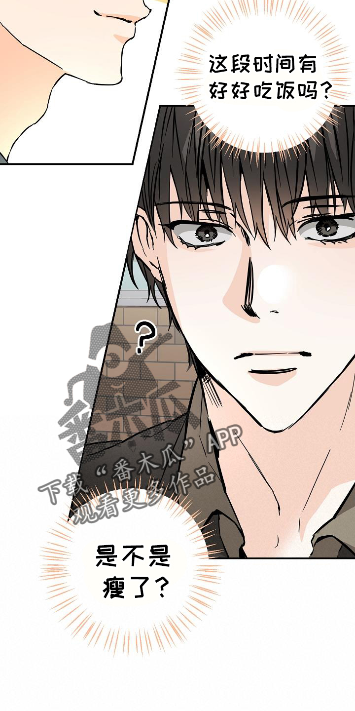 第92章：危险19