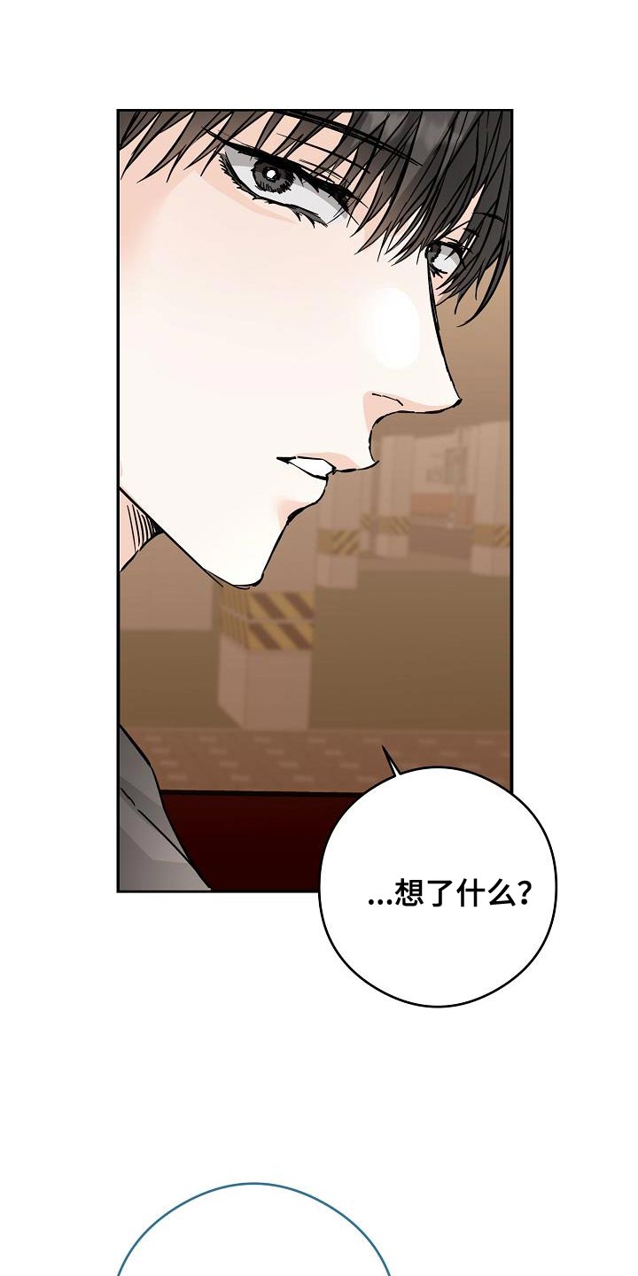第94章：赌上最后的一切15