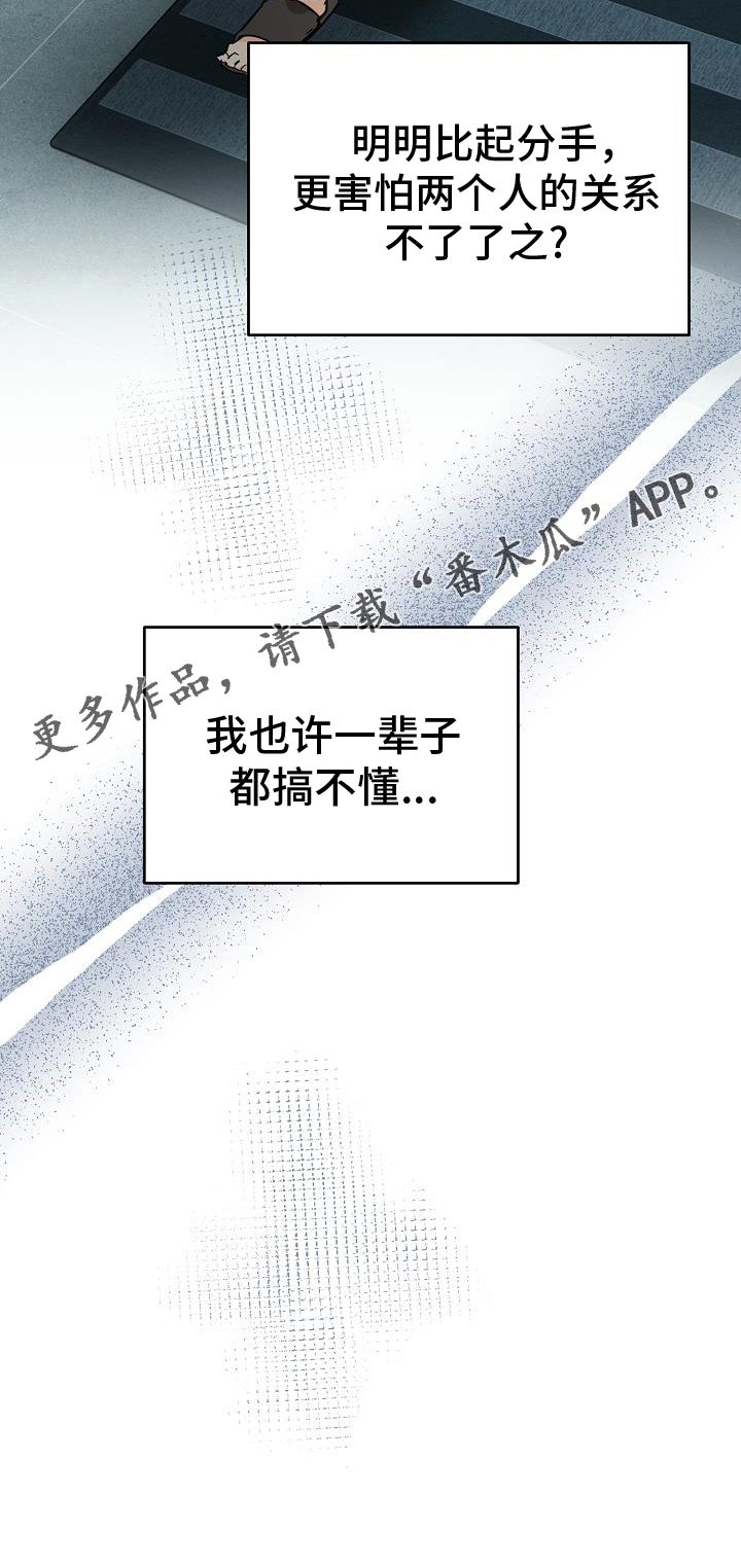 第90章：搞不懂30