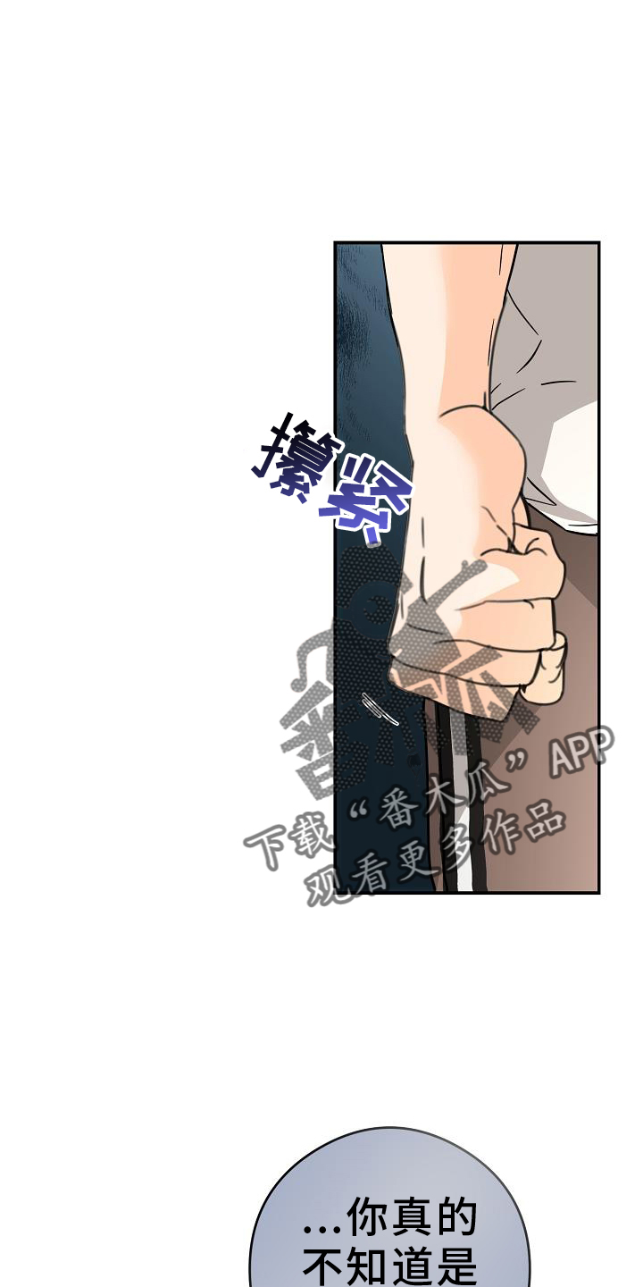 第89章：质问21