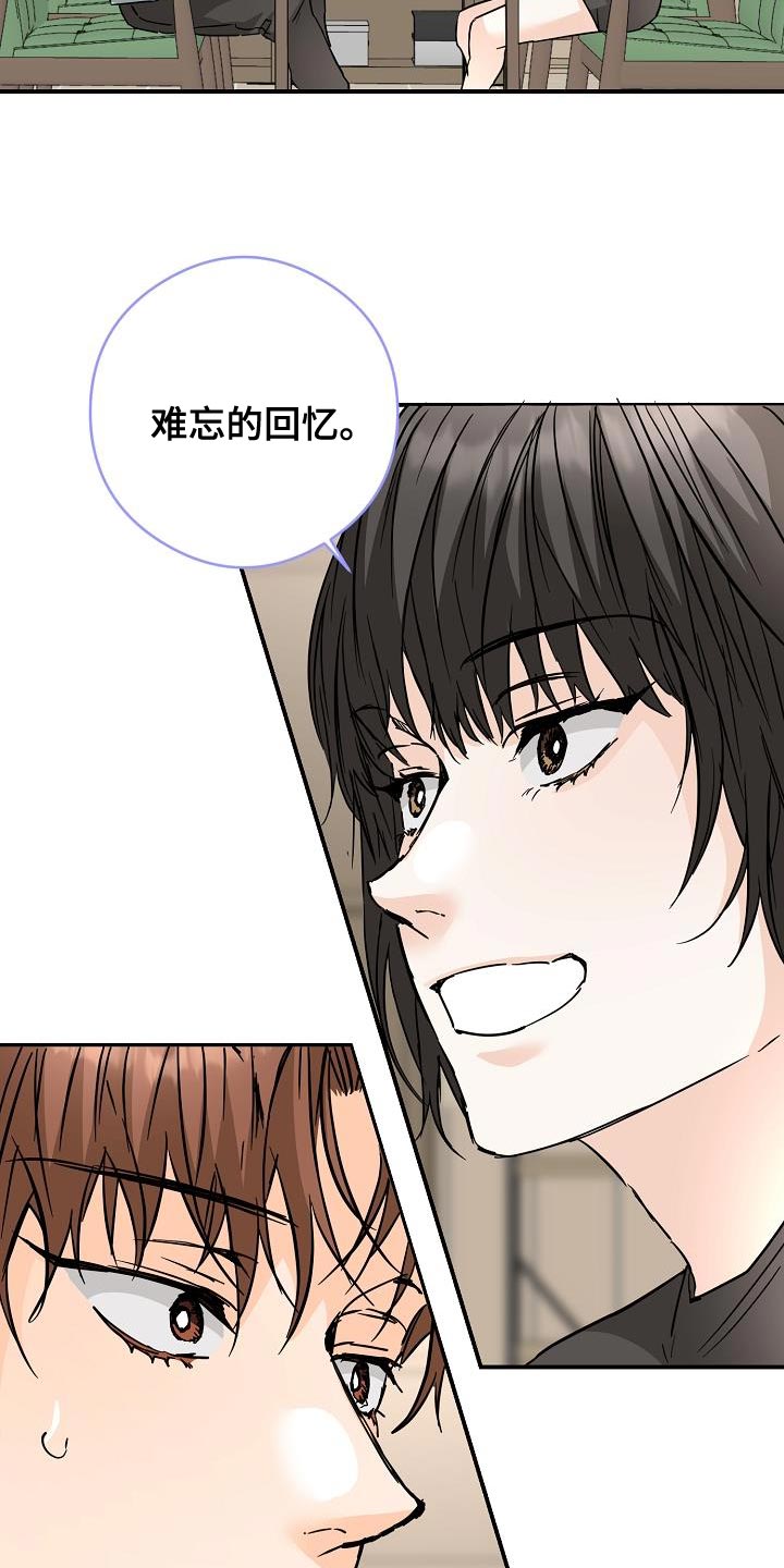 第97话13