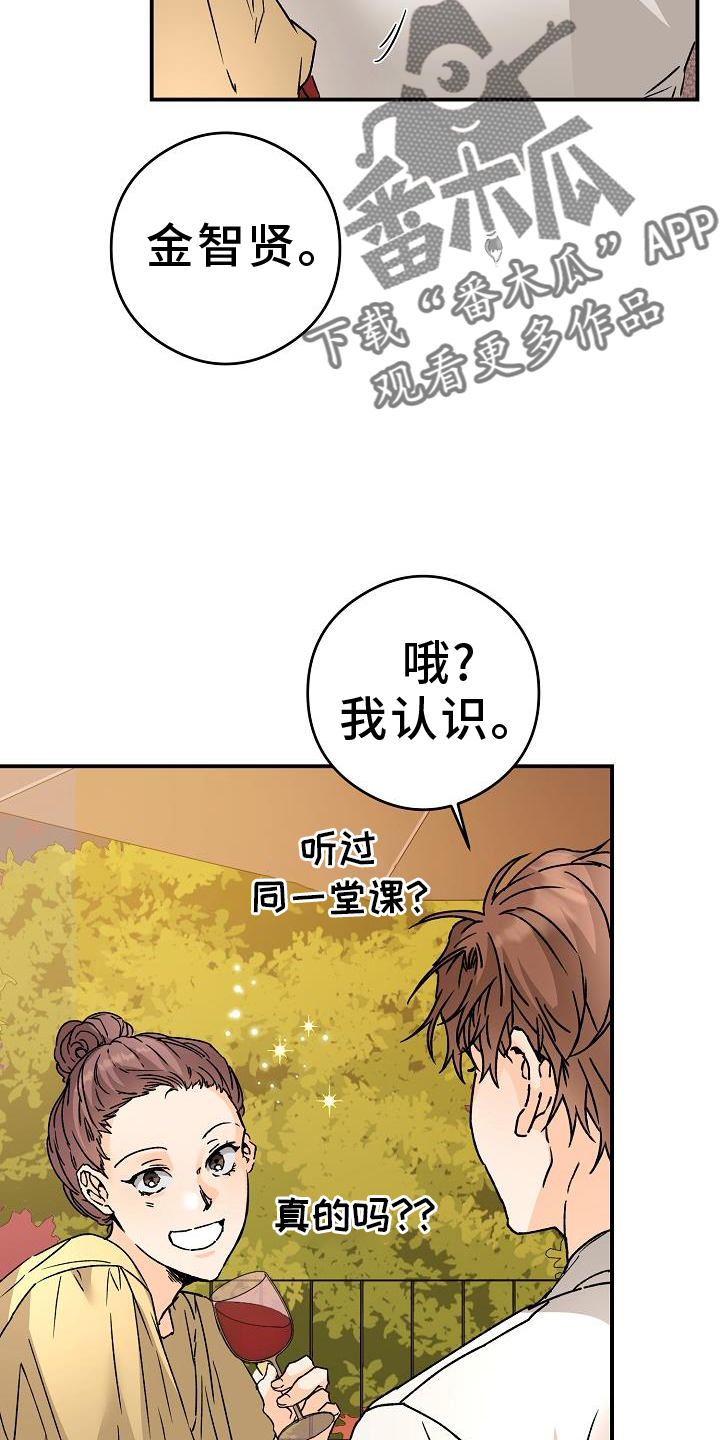第88章：守门员5