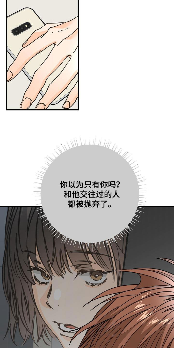 第43话14