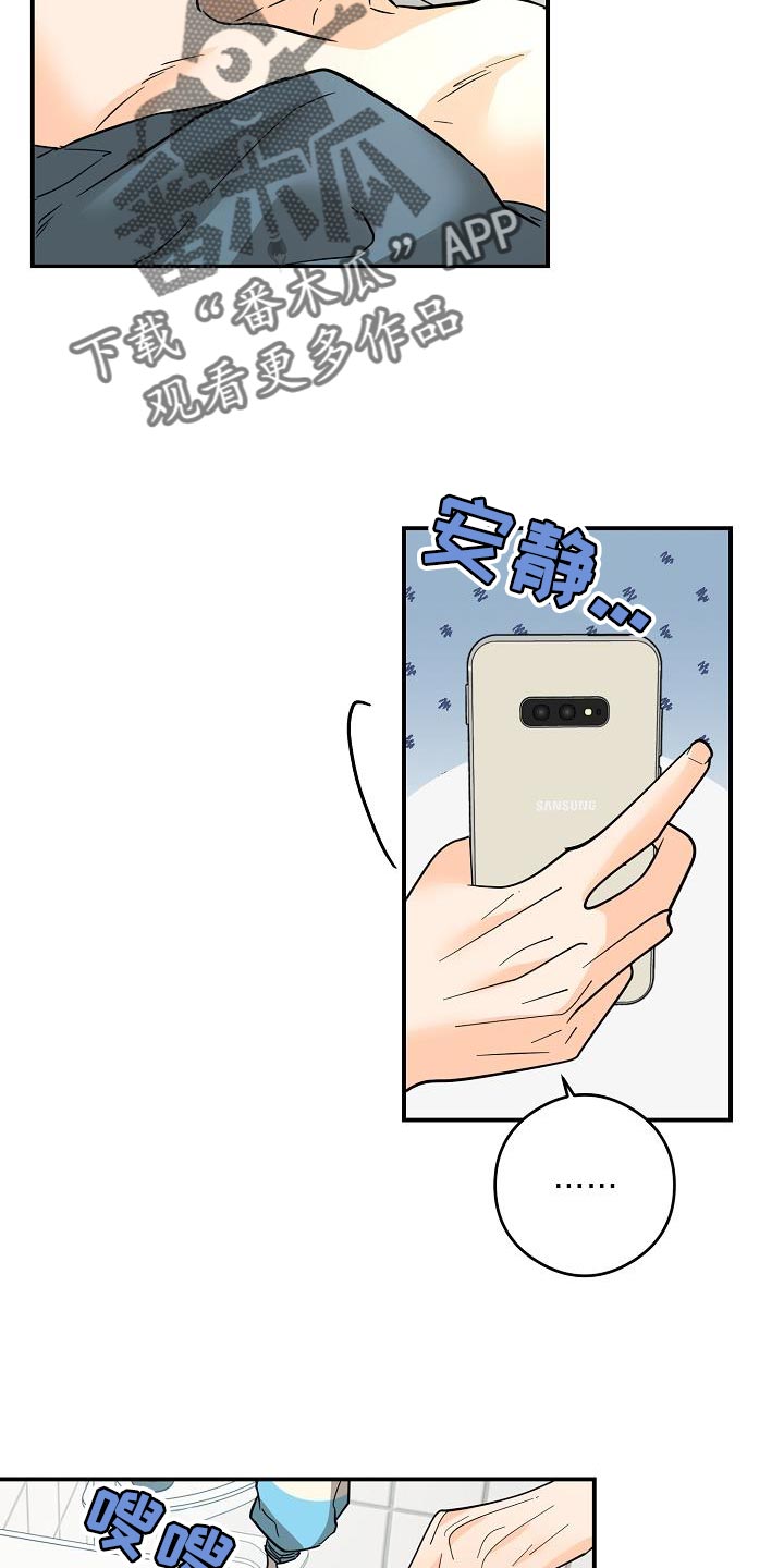 第95章：等待1