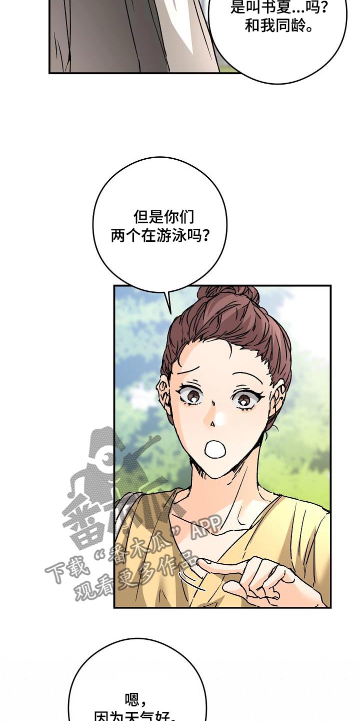 第87章：好久不见12