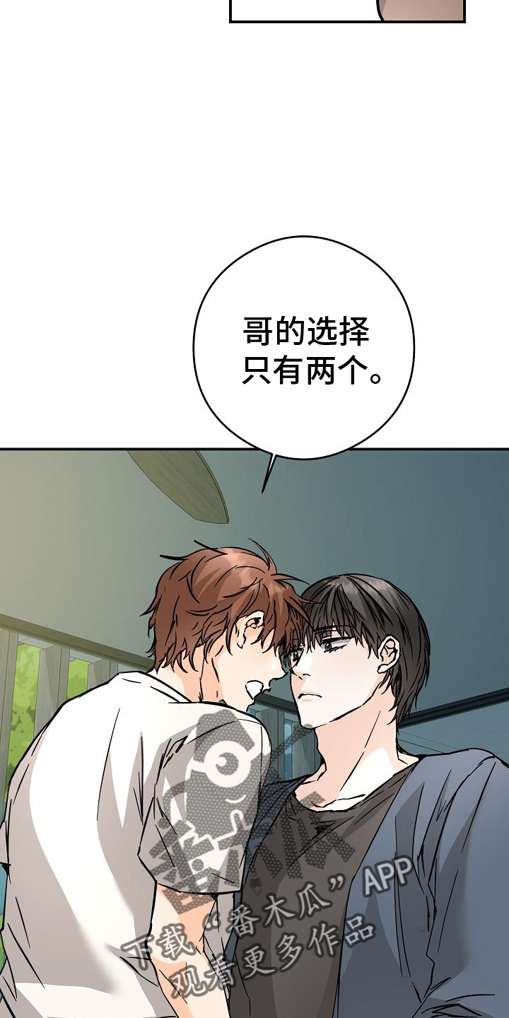 第90章：搞不懂25