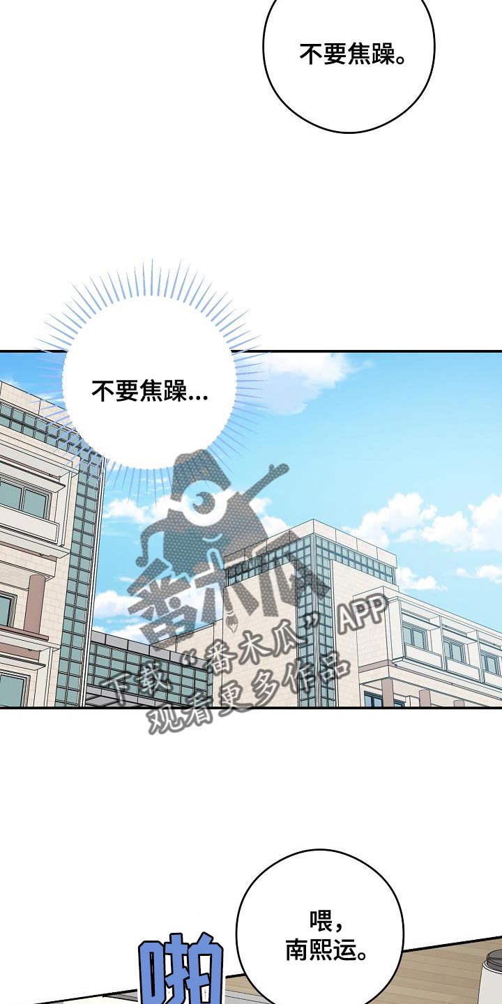 第95章：等待3