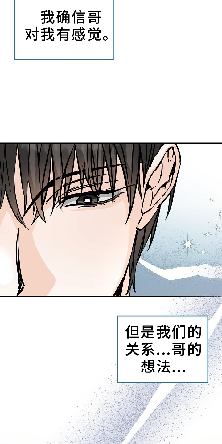 第89章：质问24