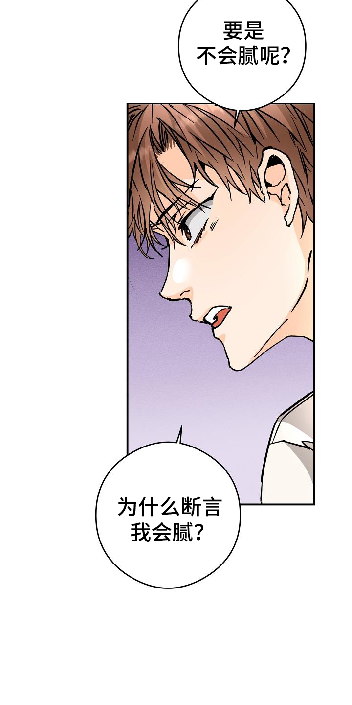 第90章：搞不懂14
