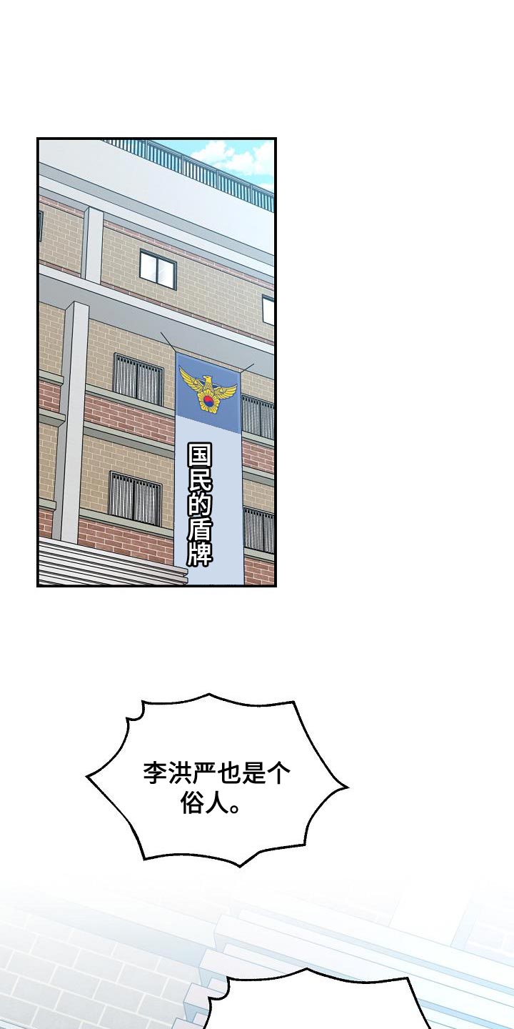 第94章：赌上最后的一切0