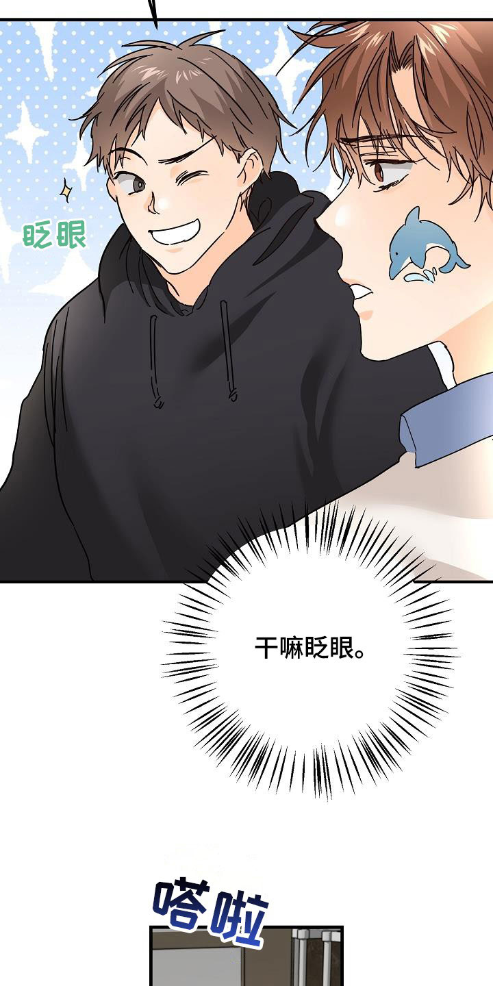 第27话21