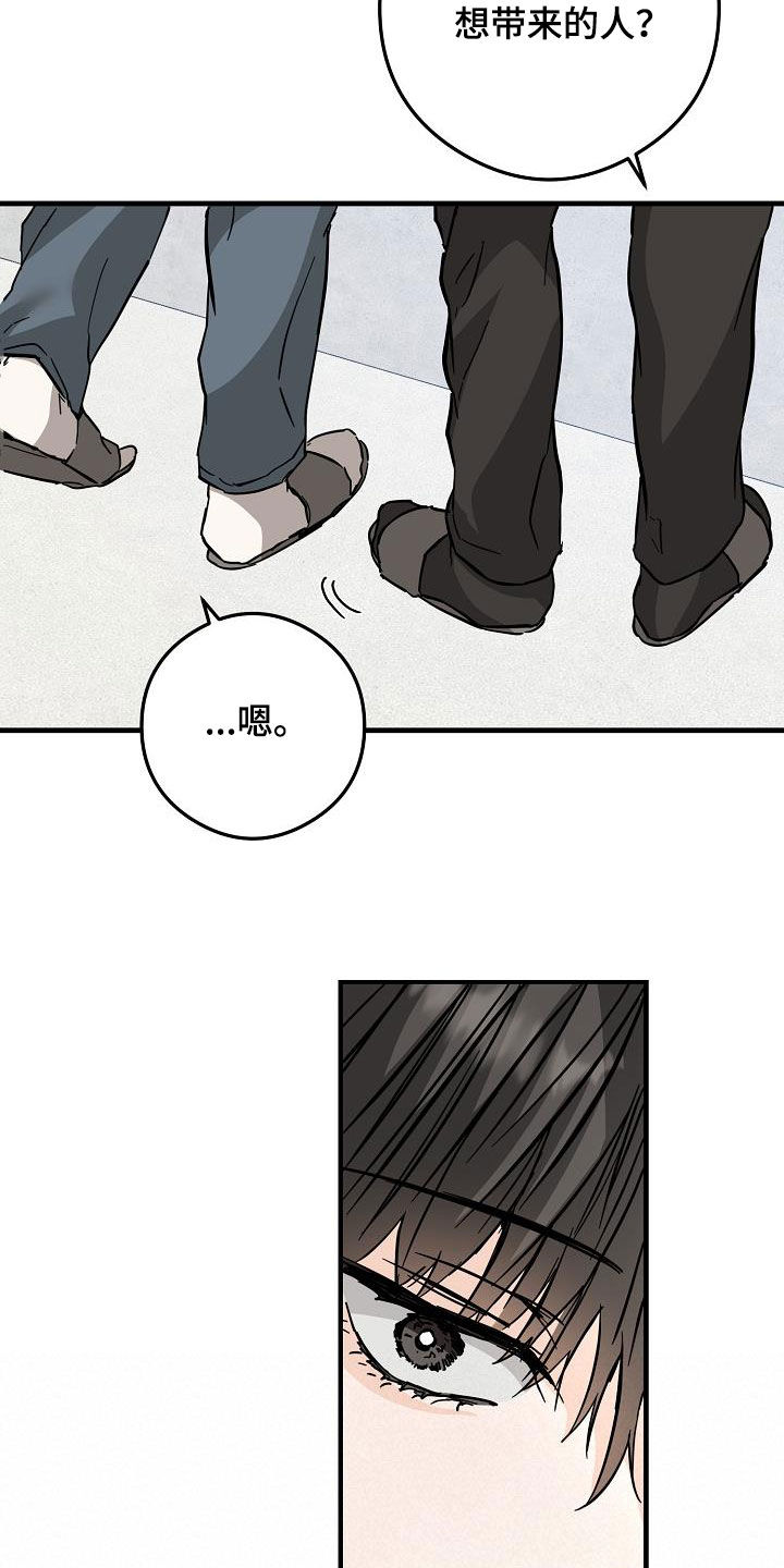 第85章：荣幸18