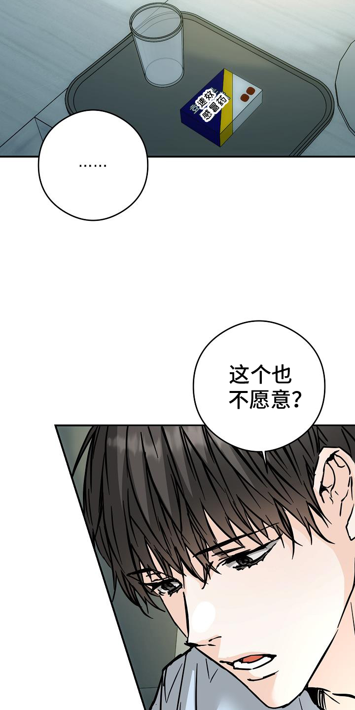 第91章：这样就好8