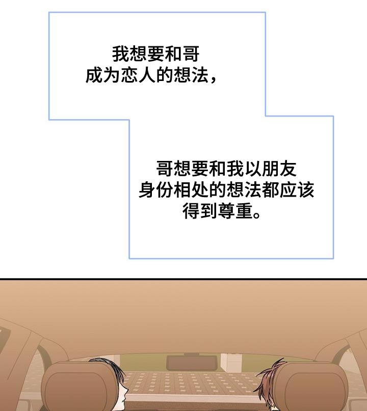 第94章：赌上最后的一切25