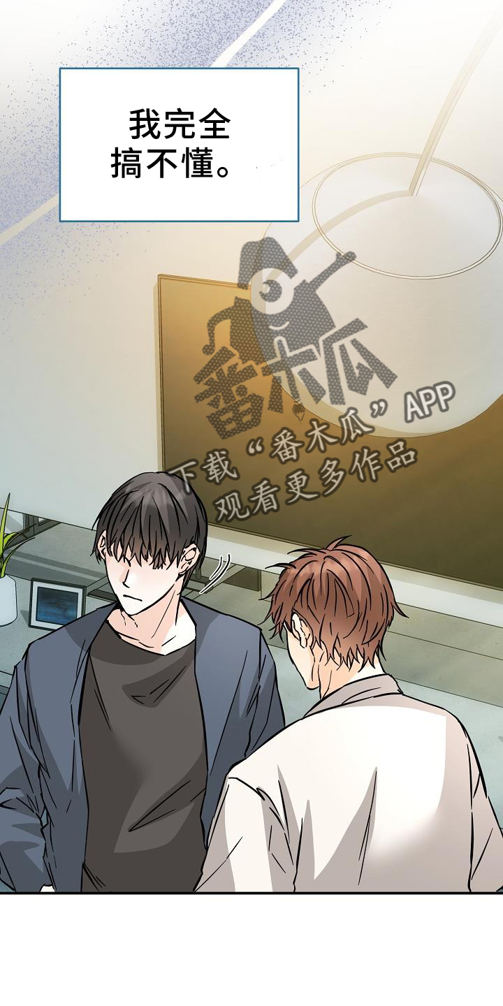 第89章：质问25