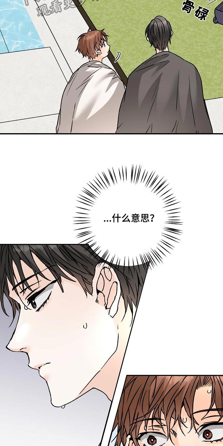 第87章：好久不见15