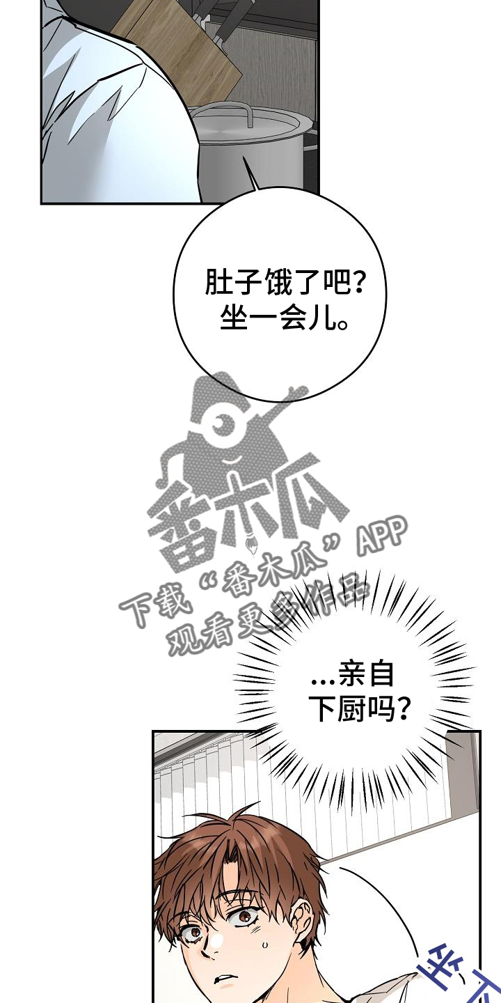 第91章：这样就好21