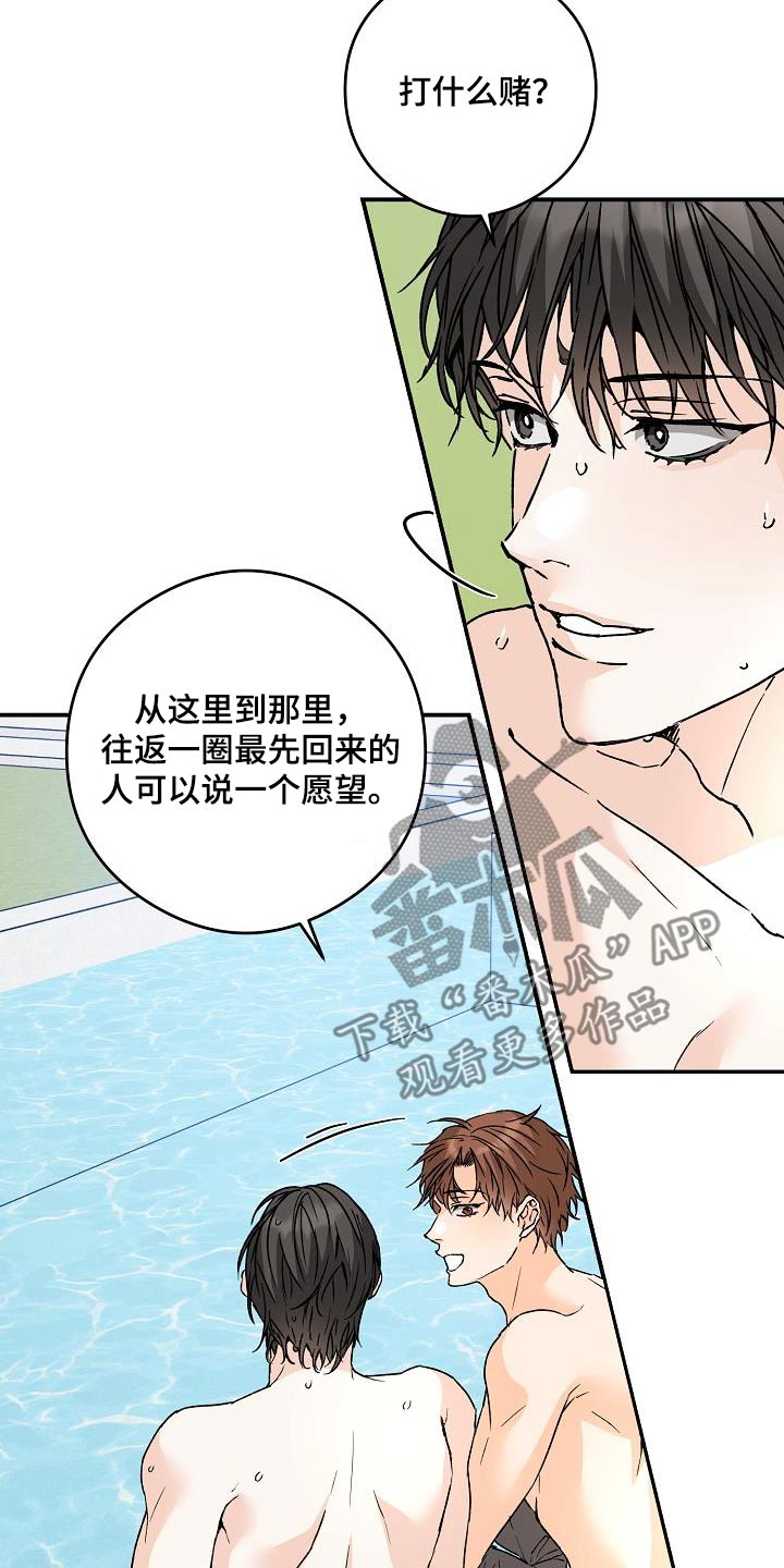 第86章：打赌15