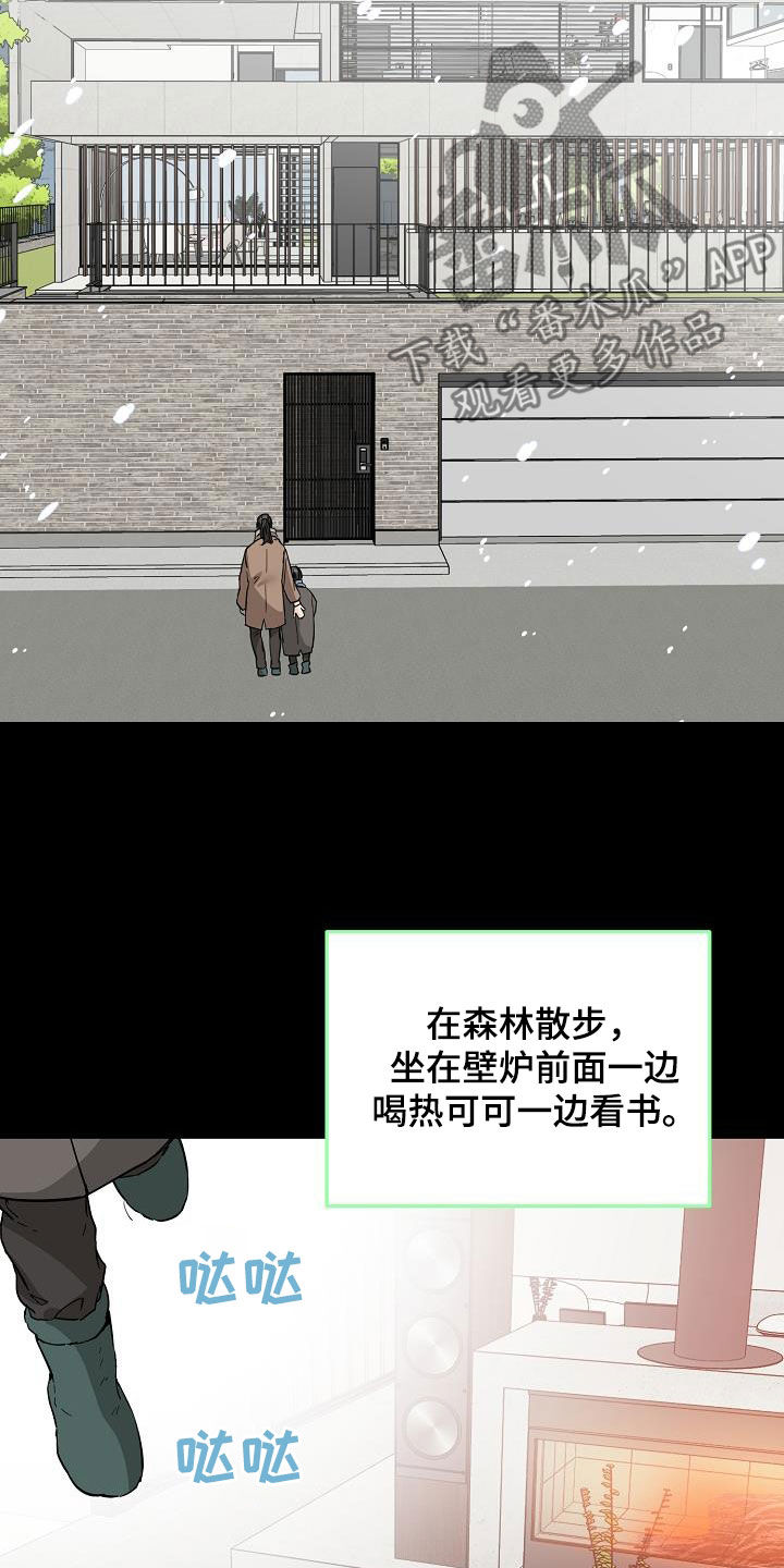 第85章：荣幸12