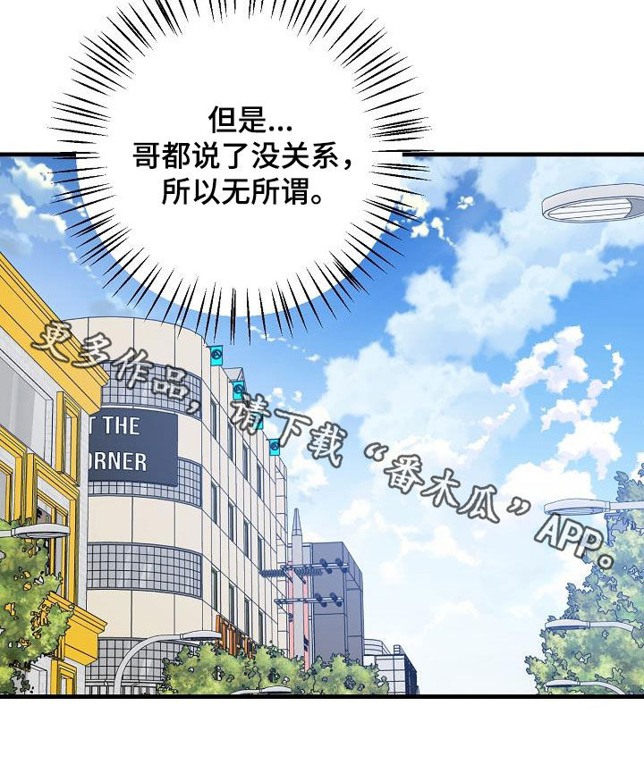 第84章：出去玩22
