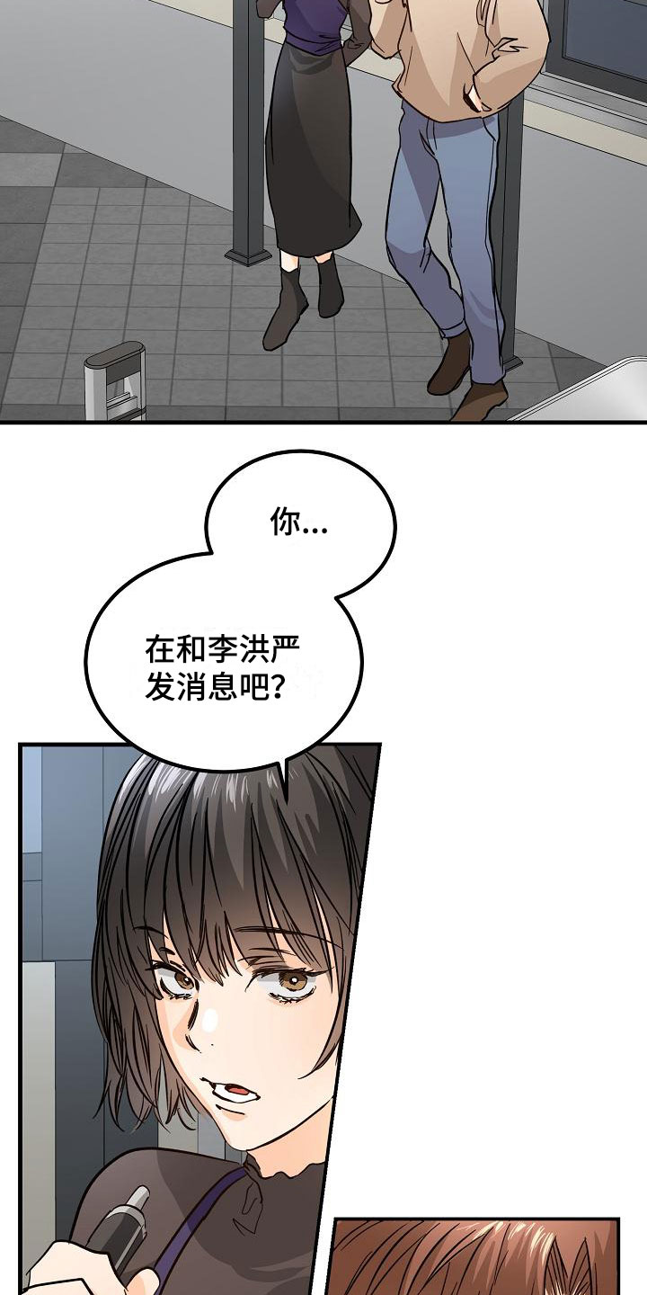 第12话11