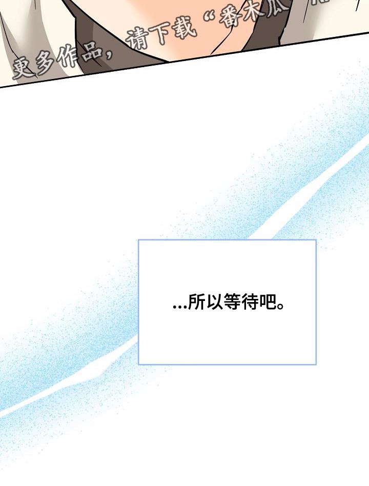 第95章：等待21
