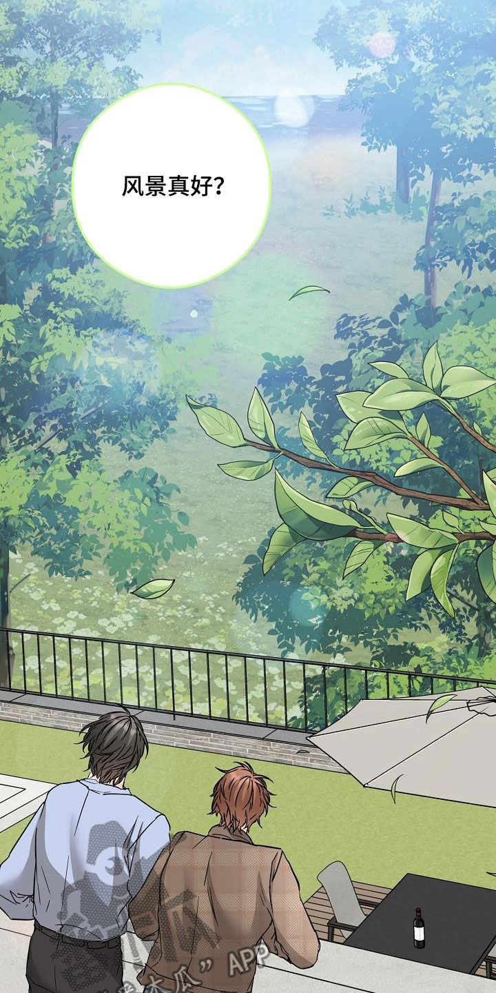 第85章：荣幸8