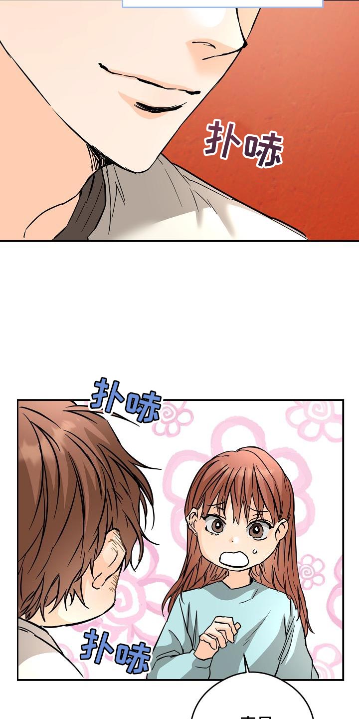 第95章：等待18