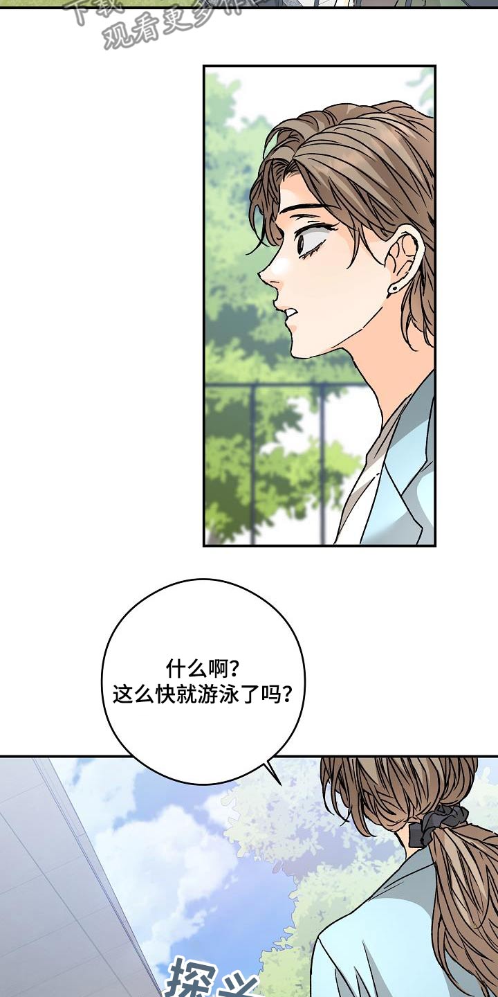 第87章：好久不见7