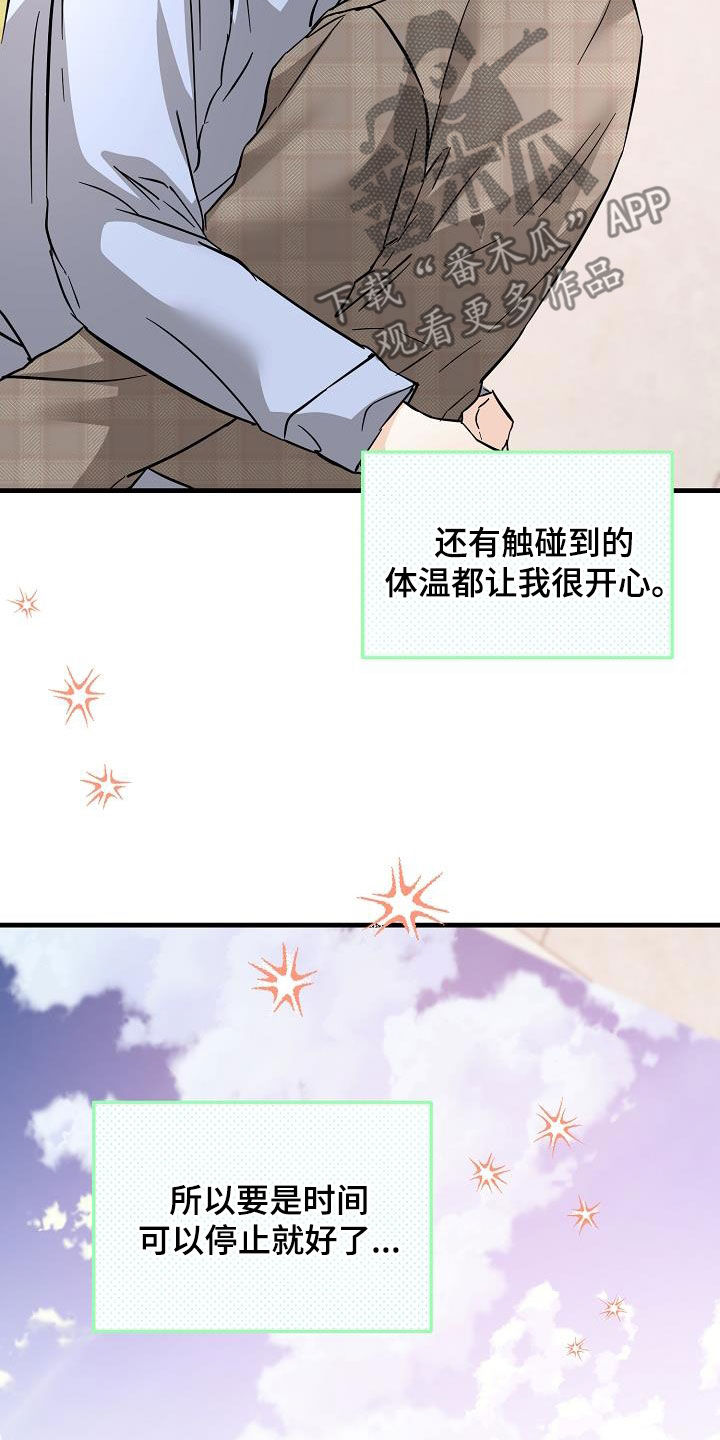 第85章：荣幸26