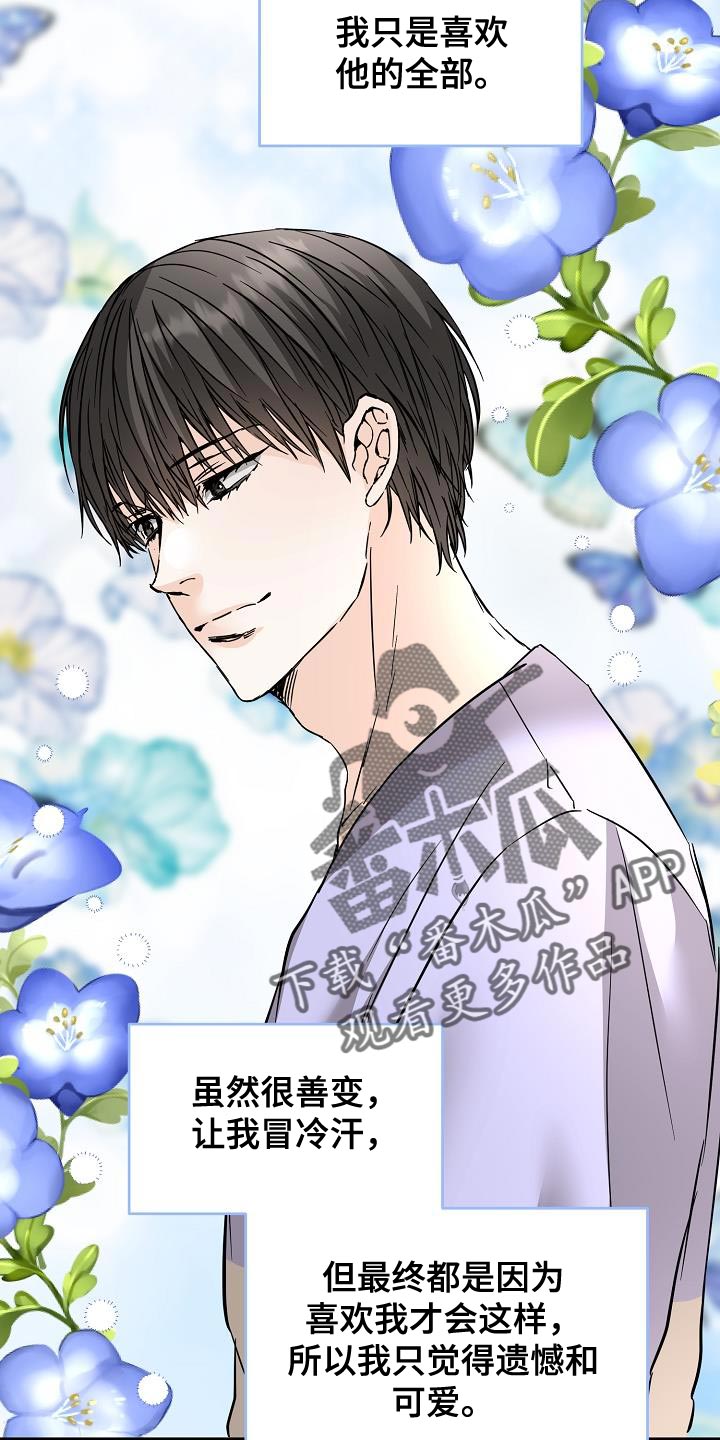 第95章：等待17