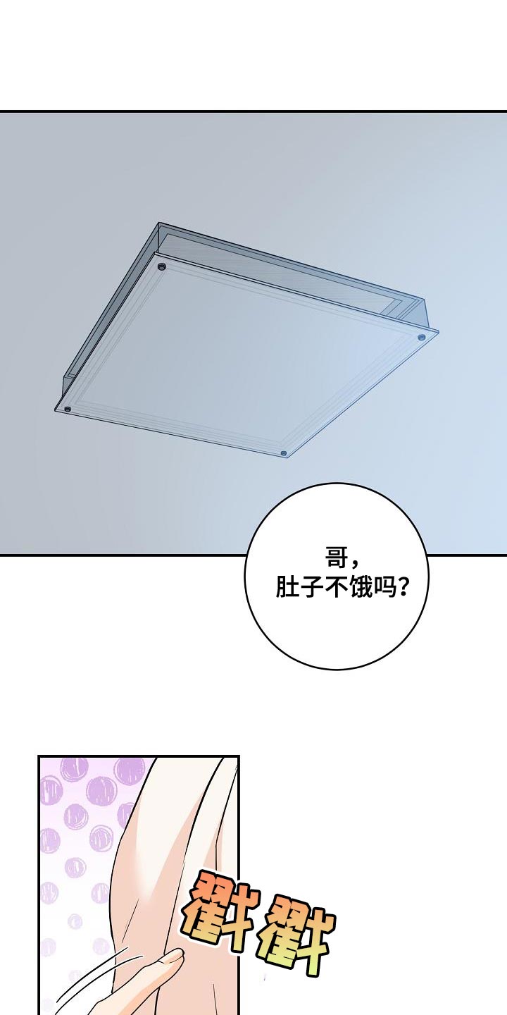 第101话8