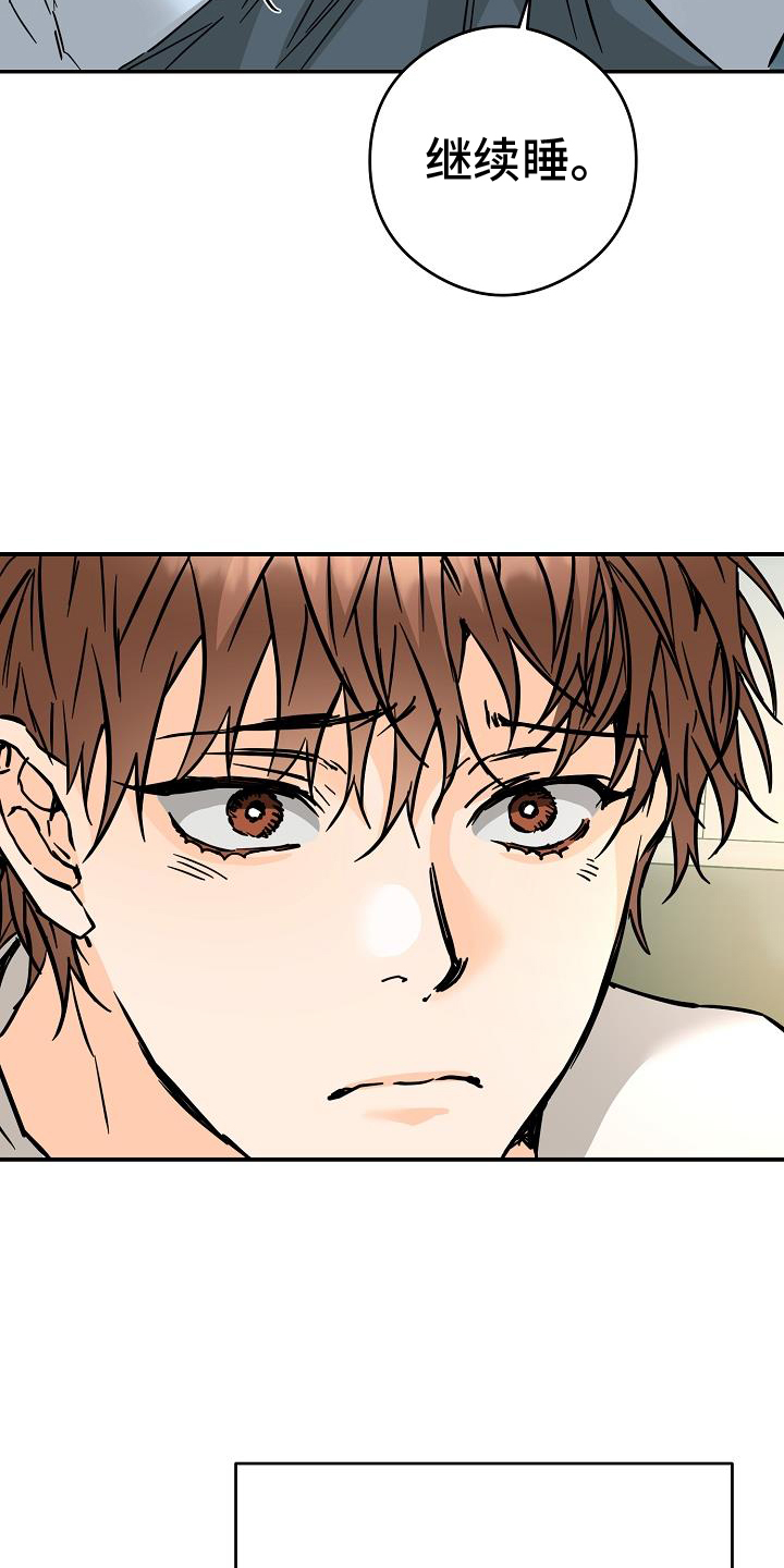 第91章：这样就好16
