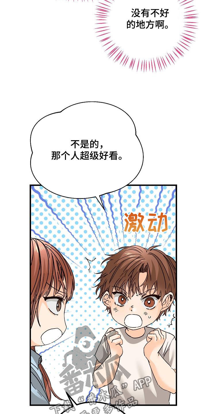 第51话30