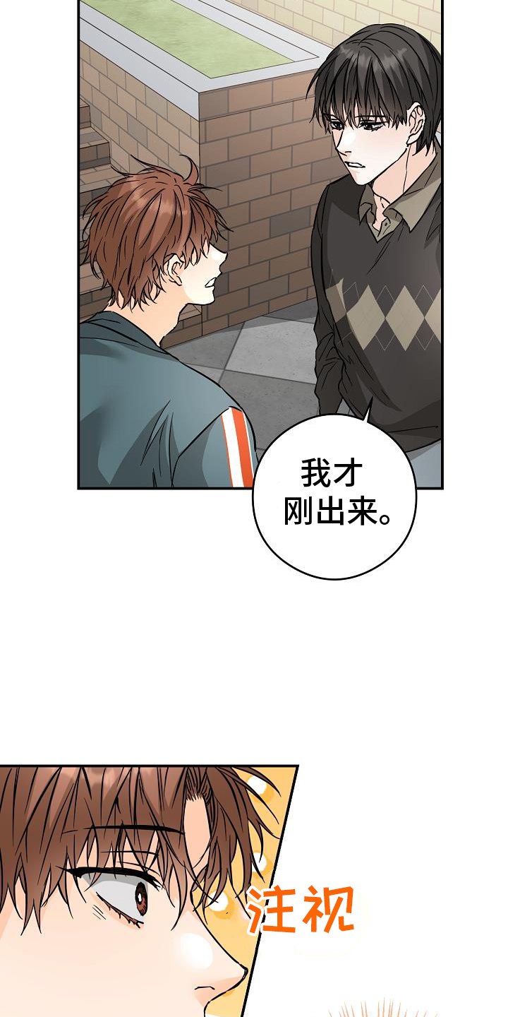 第92章：危险18