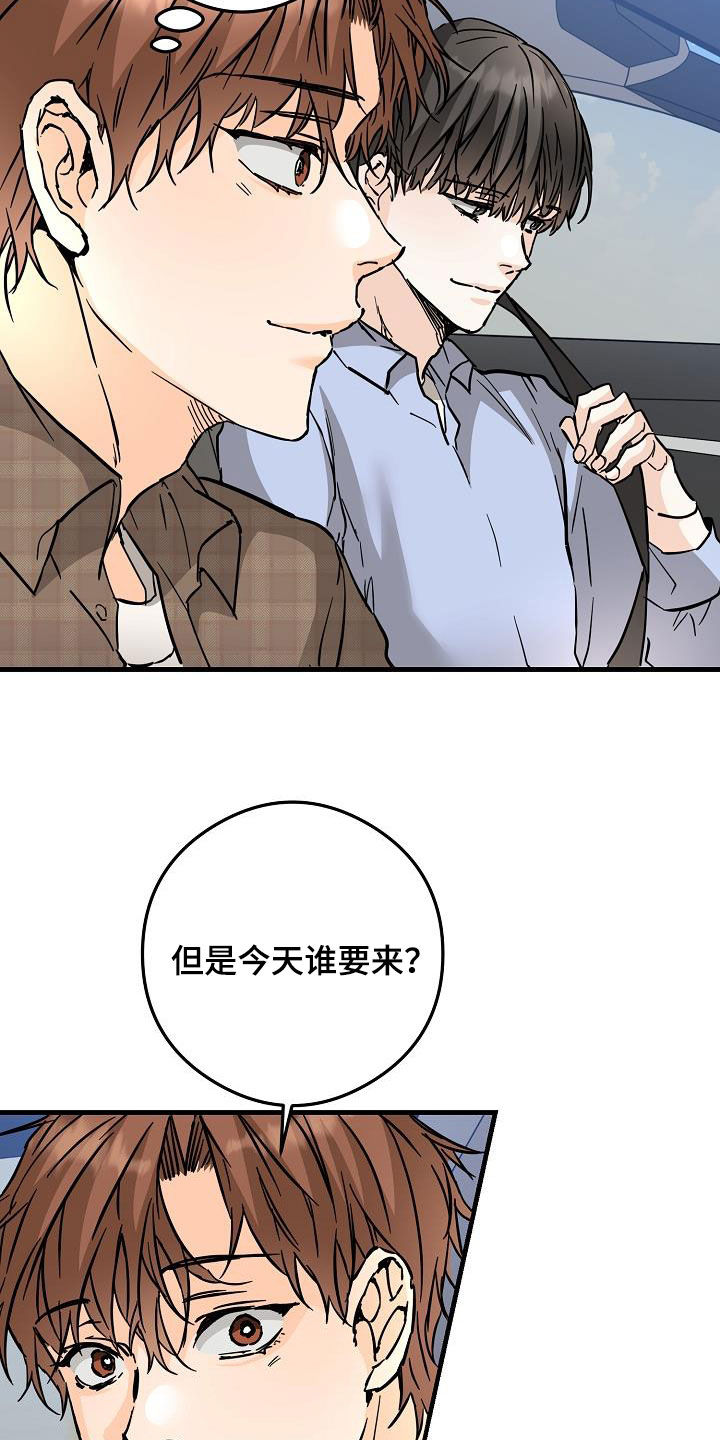 第84章：出去玩17